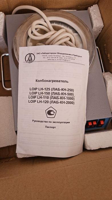 Колбонагреватель