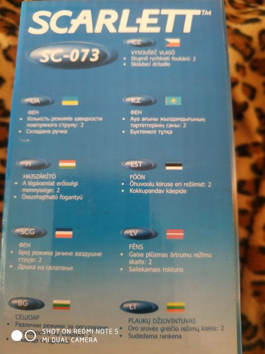 Продам фен дорожный