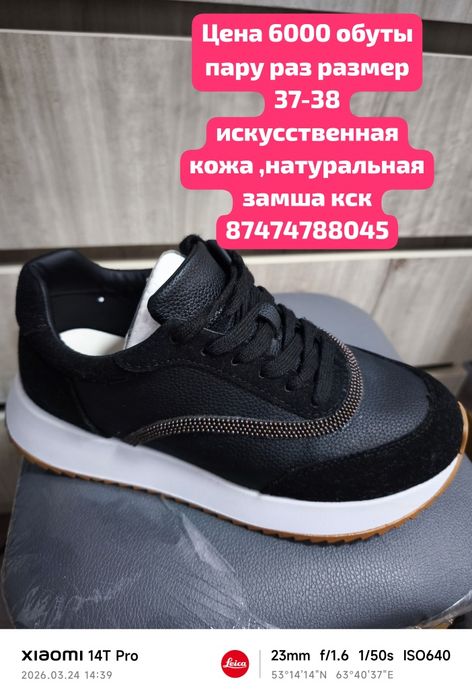 Продам кроссовки размер 40 цена 2500