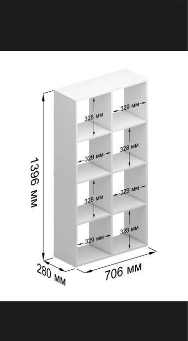 Продам Стеллаж белого цвета