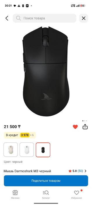 Игровая Мышь Darmoshark m3(Кабеля нету в комплекте)