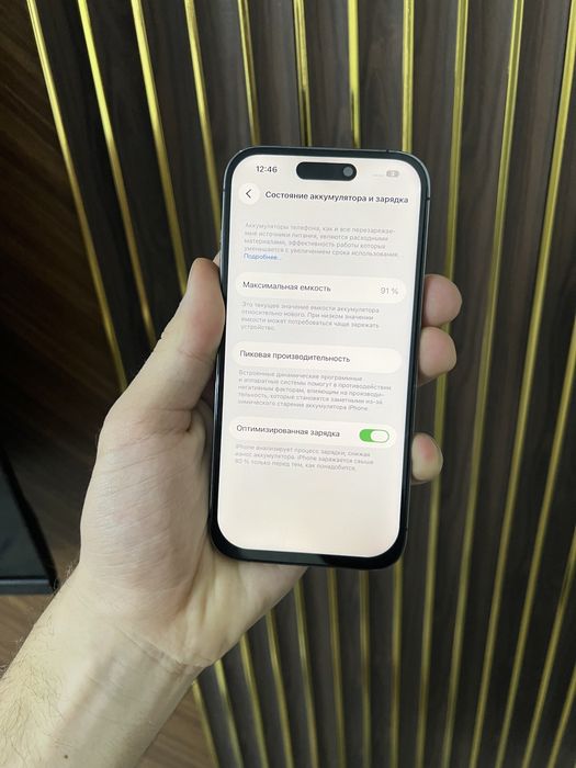 Iphone 14 Pro 256 Айфон 14 Про 256