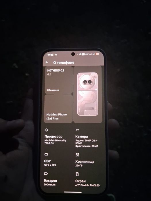 nothing a 2 plus