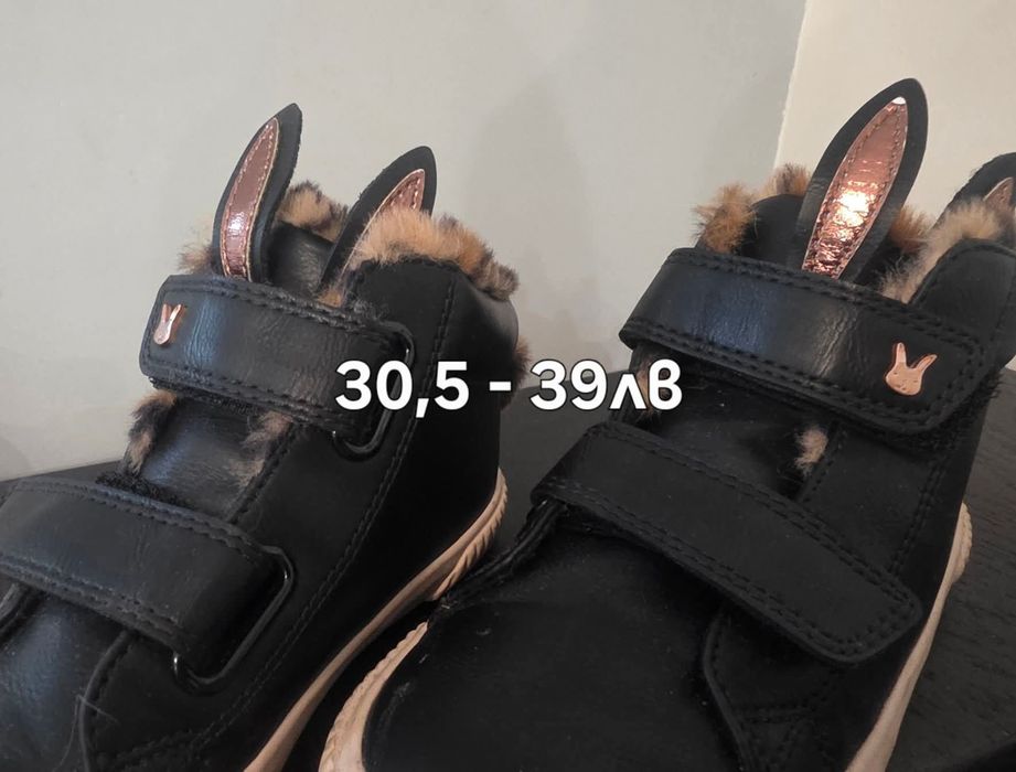 Рокля Petit fleur и обувки Next