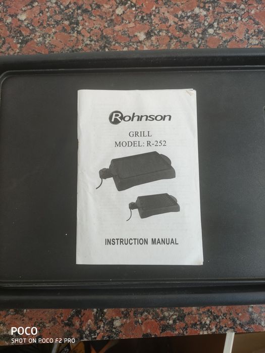 Електрически грил Rohnson