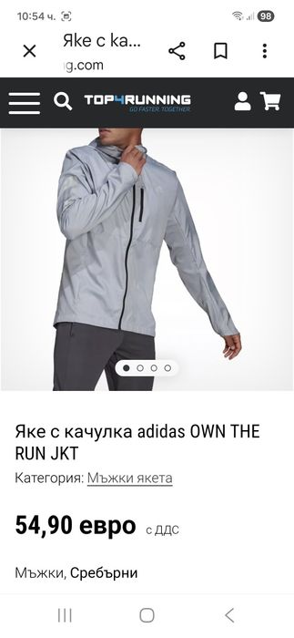Adidas-Ориг. Тънко яке Ново!!!