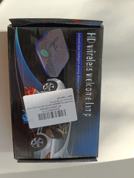 Подсветка на дверь авто (крылья)