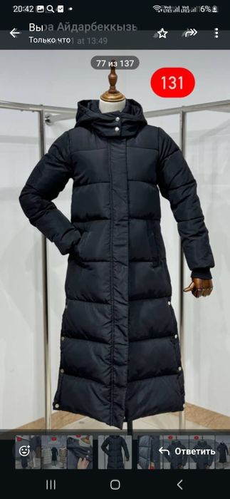 Продам новый куртка