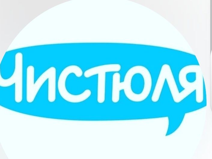 Уборка. Клининг.Уборка квартир