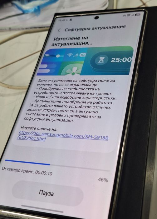 Galaxy S23 Ultra 256GB White