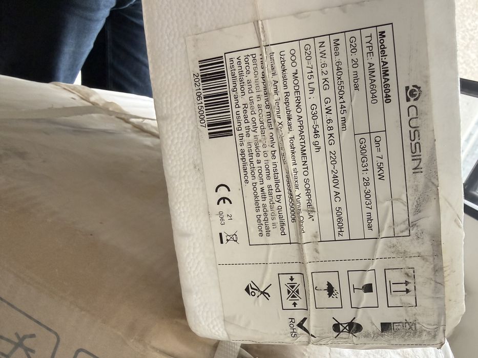 Газ плита, духовка.