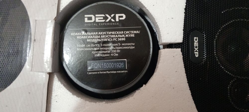 Колонки DEXP новые