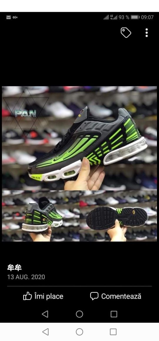 Nike air store max 93 2020