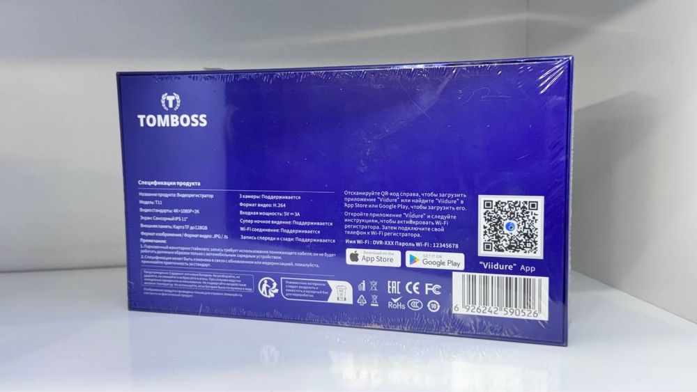 Regataratir Tomboss  T 11 madel karpleliy