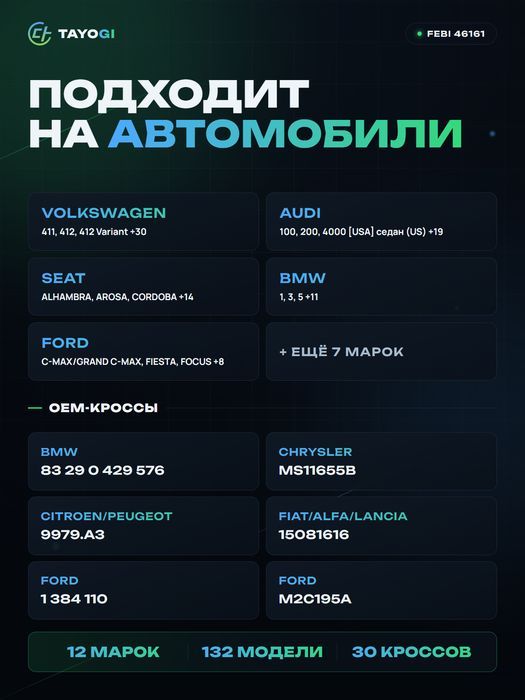Гидравлическое масло Febi, 1 л