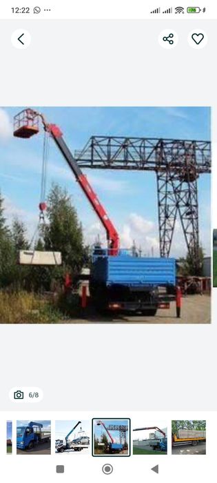 Услуги Манипулятора, Манипулятор