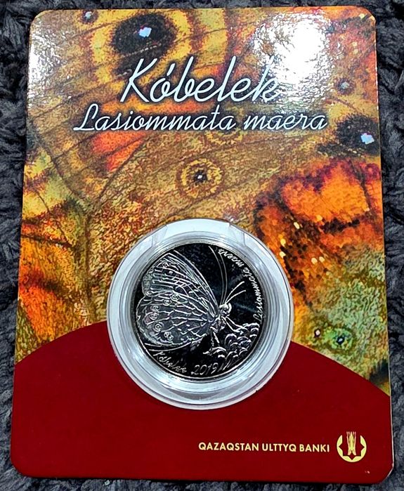 Монеты Казахстана в блистерах