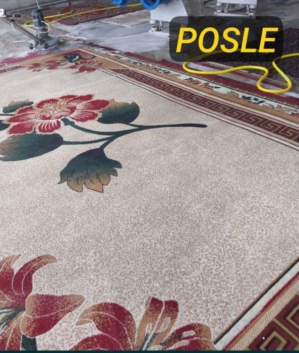 Gilam yuvish гилам ювиш