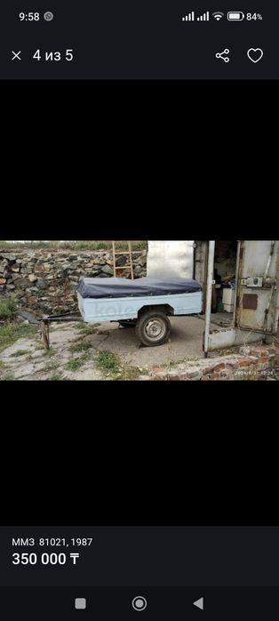 Продам прицеп ММЗ 81021