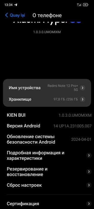 Редми ноте 12 про+ 5g