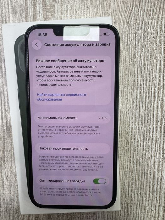 iphone 13 128gb green