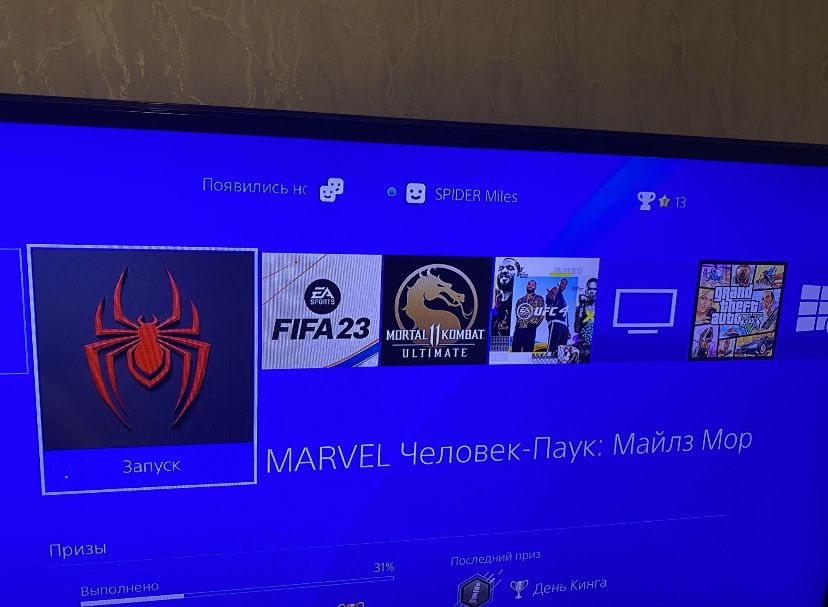 Playstation 4 в отличном состояний