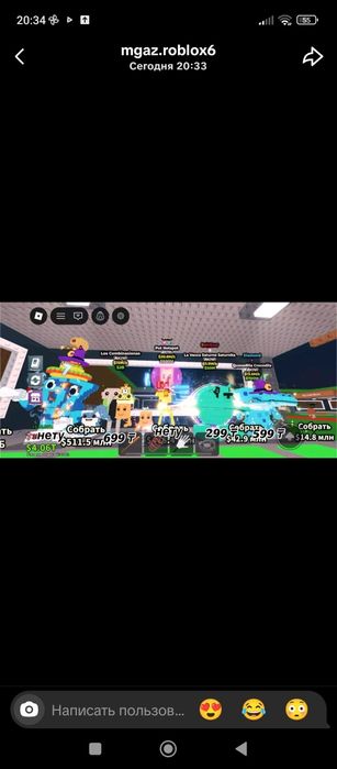 Укради браинрот(Steal a Brainrot)