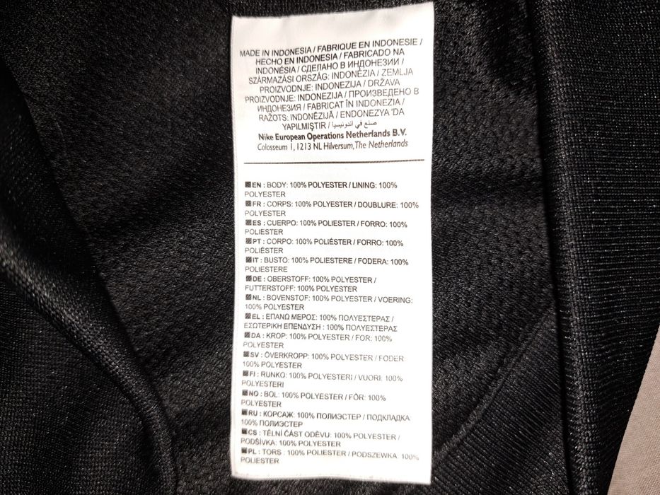 NikeDryFit-Ориг.горнище