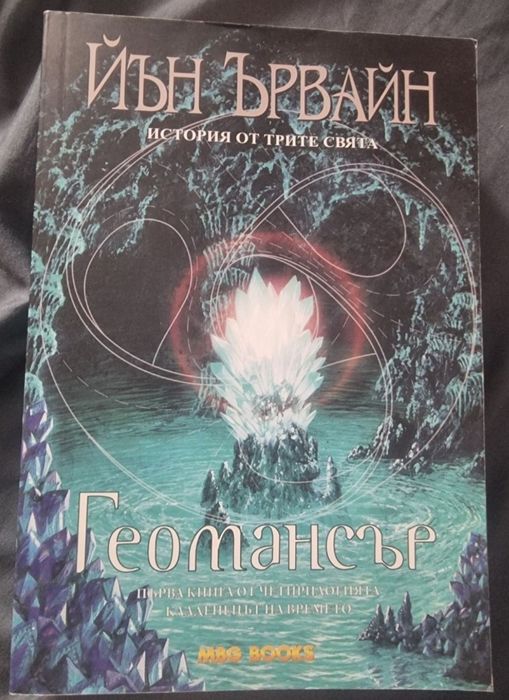Книги на български език