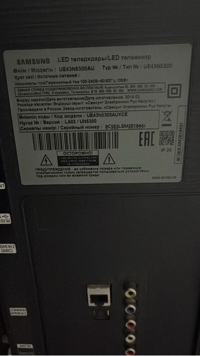 телевизор на зопчаст