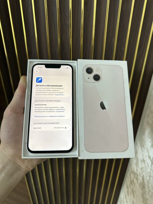 Iphone 13 128 Айфон 13 128