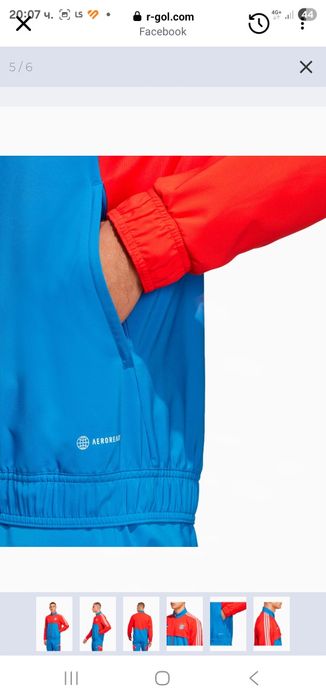 Adidas FC Bayern Munchen мъжки спортен екип