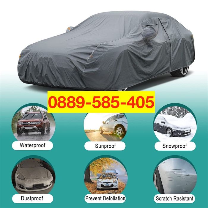 ВАТИРАНО Здраво покривало за кола автомобил коли с цип и ластик
