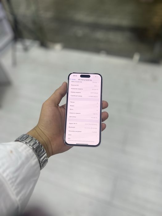 Iphone 15 srochni