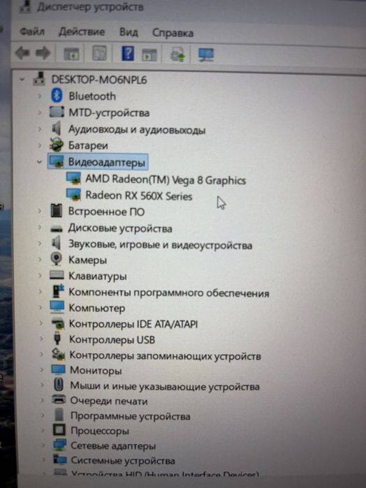 Ноутбук игровой Acer nitro 5