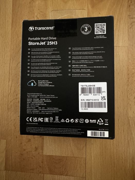 Срочно продам жесткий