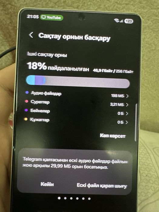 Самсунг s25 ultra