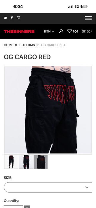 Продавам чисто нови карго панталони Sinners