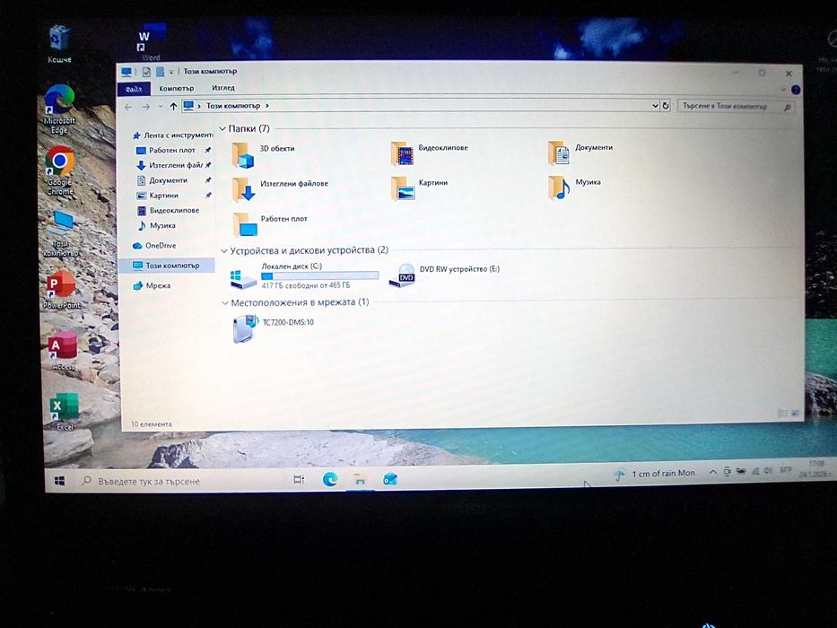 FUJITSU Lifebook A series MODEL: AH530 - 2 ПРОЦЕСОРА