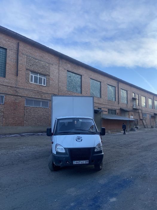 Грузоперевозки межгород