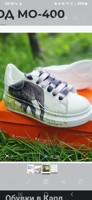 Маратонки кецове