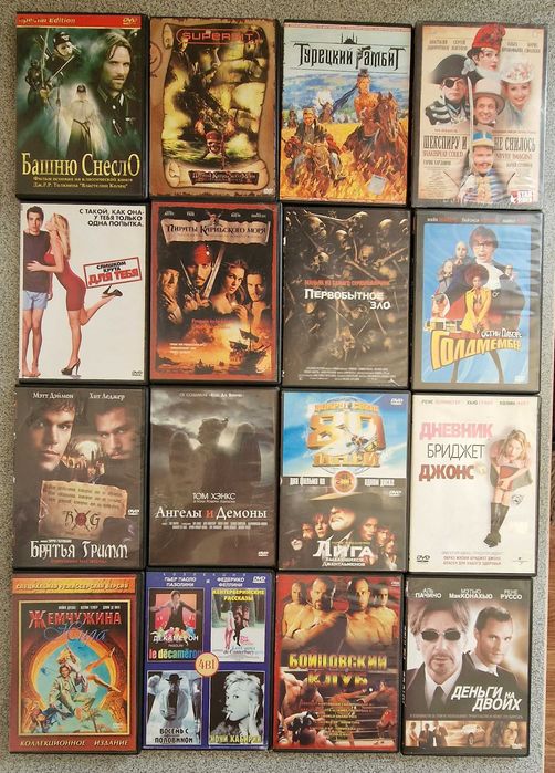 DVD диски. фильмы.