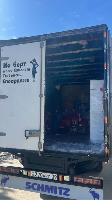 Газель грузчики 28/8 Астана