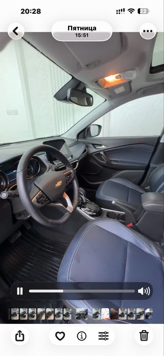 Other Tracker 2023 — 3