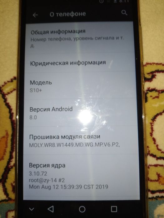 Телефон SAMSUNG.