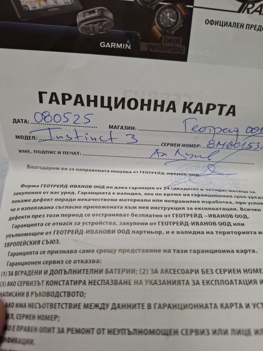 Garmin instinct 3 amoled 50mm