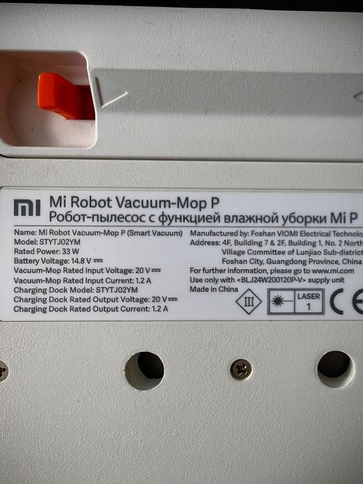 Прахосмукачка Робот Xiaomi Mi Mop PRO