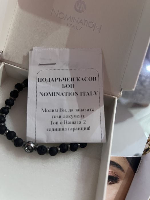Nomination гривна зодия дева