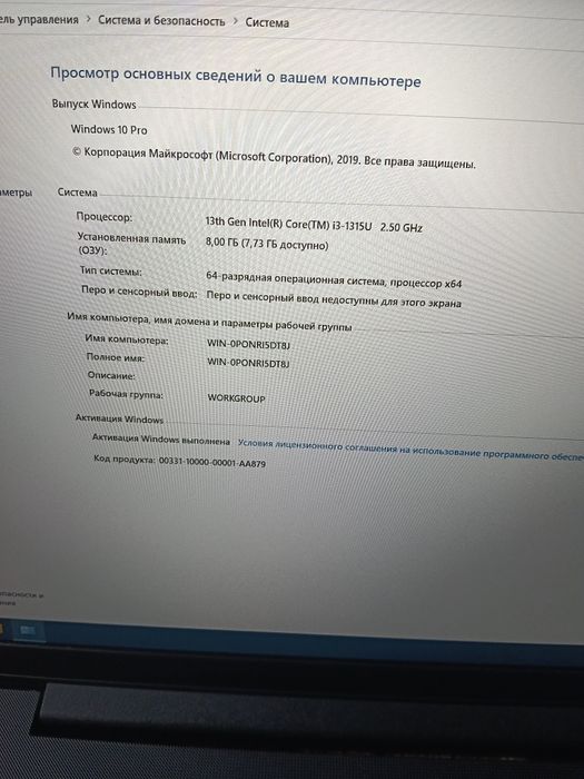 Lenovo core i3 1315u 8/256gb