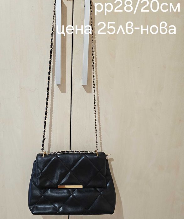 Дамски чанти и раници